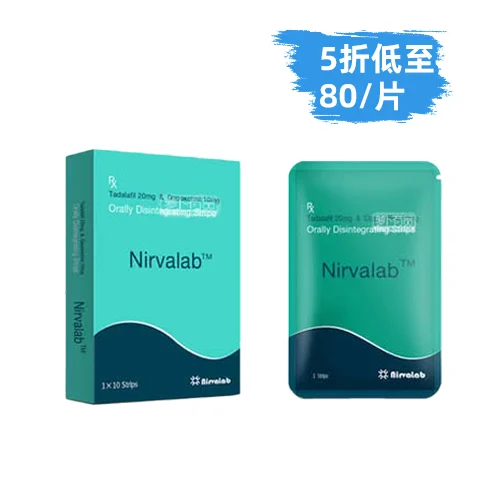 雙效口溶膜片30mg（10片）