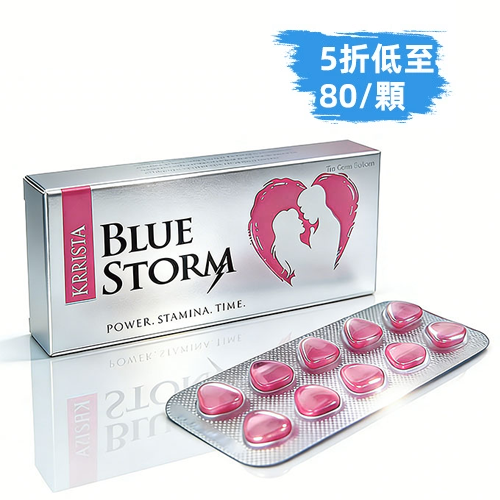 印度雙效犀利士 Krrista 粉色風暴 超強助勃增硬 持久延時 印度壯陽藥